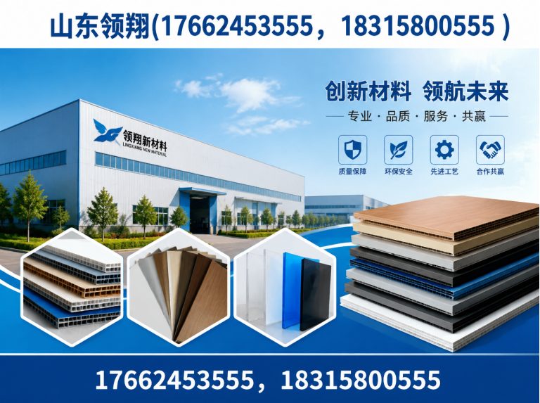 陵水土工材料展示图