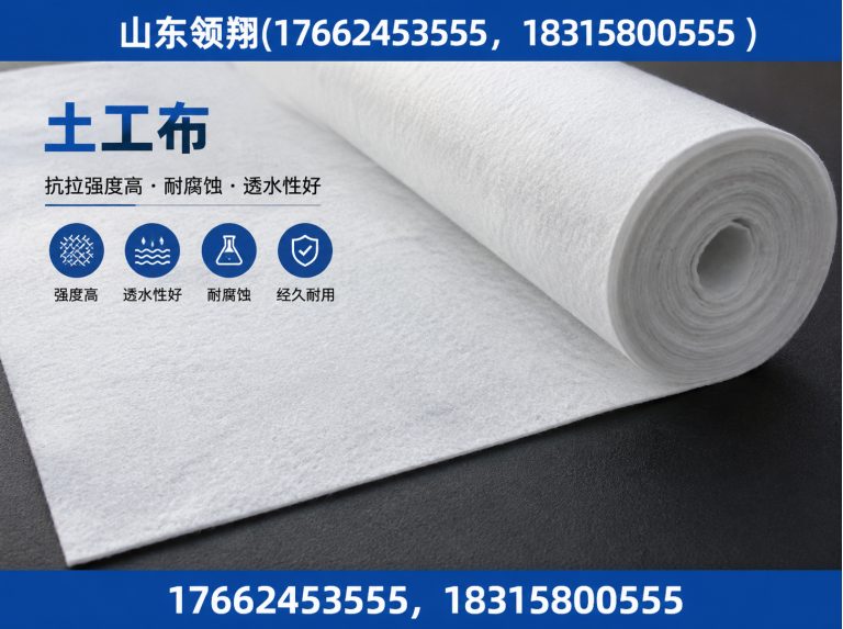 陵水山东领翔新材料展示图